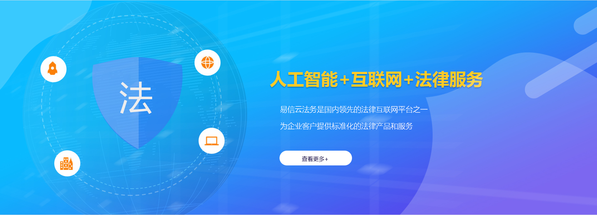惠阳律师在线咨询