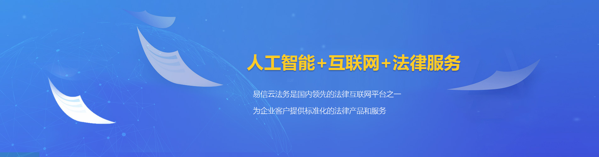 惠阳律师在线咨询